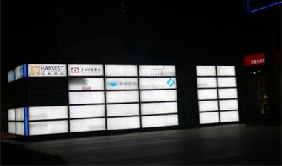 第五廣場LED燈箱門頭廣告、導視標識牌項目